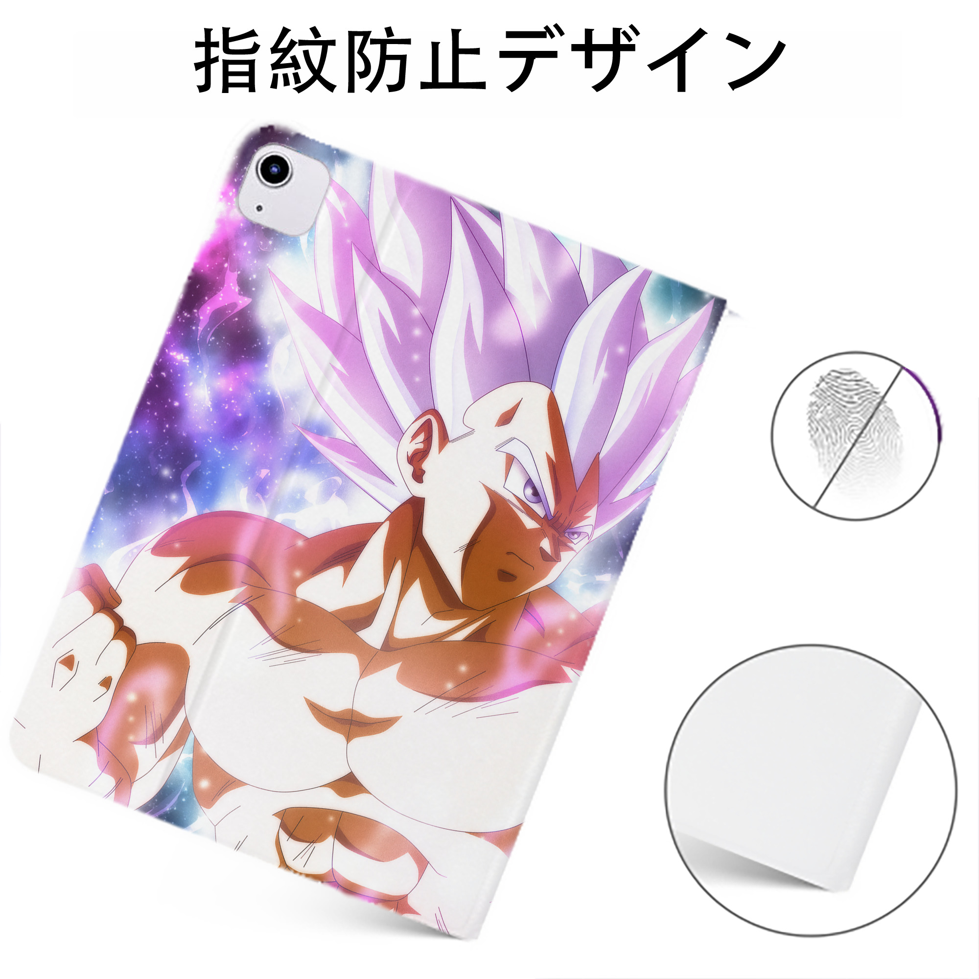 （画像用） ドラゴンボール DRAGON BALL IPadケース ペンホルダー付き ブックスタイルデザイン